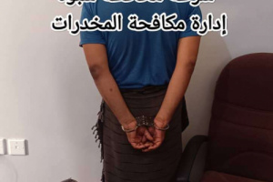 شرطة شبوة تضبط مروجًا لمادة الشبو في عملية أمنية دقيقة بمدينة عتق