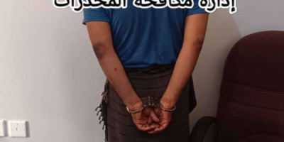 شرطة شبوة تضبط مروجًا لمادة الشبو في عملية أمنية دقيقة بمدينة عتق