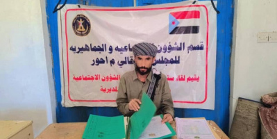 انتقالي أحور يُطلق عملية تحديث قاعدة بيانات الأسر الأشد فقرًا بالمديرية