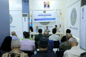 هيئة التدريب تختتم ورشة تدريبية عن السند القانوني والسياسي لاستعادة الدولة الجنوبية
