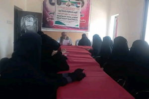 منسقية الانتقالي بجامعة أبين تقيم ندوة بعنوان "7 يوليو .. الجنوب في مواجهة مشروع الهيمنة"