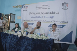 طلبة إعلام عدن يناقشون مشروع تخرج نوعي حول الابتزاز الإلكتروني وينالون الامتياز
