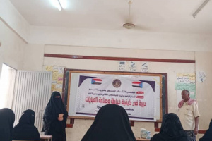 انتقالي شبام يدشن الدورة التدريبية في صناعة وخياطة العبايات والأقمشة بالمديرية