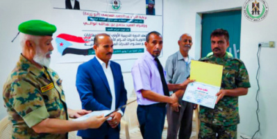 اختتام الدورة التدريبية لمأموري الضبط القضائي بقوات الحزام الأمني