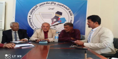 النقيب باحشوان يتفقد أوضاع واحتياجات نقابة الصحفيين الجنوبيين بأبين