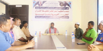 انتقالي سيحوت يقدّم دعمًا ماليًا لمراكز تحفيظ القرآن الكريم في المديرية