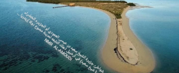 تاريخ جزيرة الشيخ سعيد بن عيسى العمودي.. أرخبيل دهلك في مدينة مصوع في إريتريا