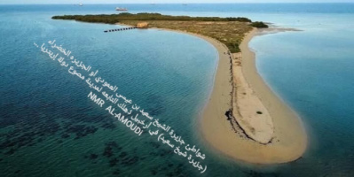 تاريخ جزيرة الشيخ سعيد بن عيسى العمودي.. أرخبيل دهلك في مدينة مصوع في إريتريا