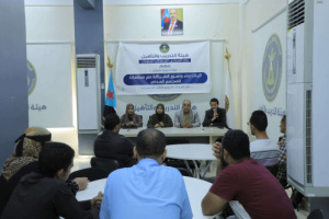 هيئة التدريب تنظم دورة تدريبية عن آليات الشراكة مع منظمات المجتمع المدني بالعاصمة عدن