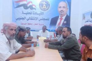 تنفيذية انتقالي القطن تستعرض خطة أنشطتها للفصل الثالث من العام الجاري