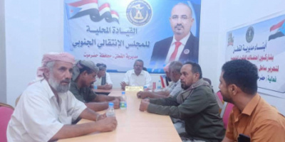 تنفيذية انتقالي القطن تستعرض خطة أنشطتها للفصل الثالث من العام الجاري