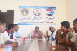 تنفيذية انتقالي سيحوت تعقد اجتماعها الدوري لشهر يوليو