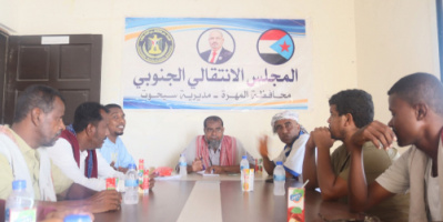 تنفيذية انتقالي سيحوت تعقد اجتماعها الدوري لشهر يوليو