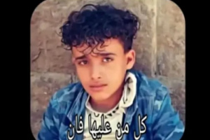 رصاصة مباشرة في الرأس من خاله انهت حياة فتى في إب.. تفاصيل صادمة