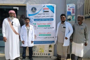 انتقالي السوم يدشن برنامج "الطبيب الزائر" في عيادة الأحقاف بالمديرية