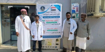 انتقالي السوم يدشن برنامج "الطبيب الزائر" في عيادة الأحقاف بالمديرية