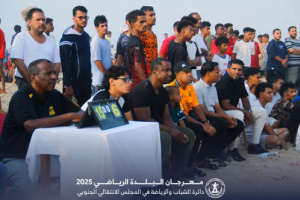 انطلاق منافسات بطولة كرة الطائرة الشاطئية ضمن مهرجان البلدة الرياضي بالمكلا