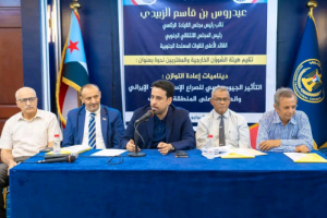 هيئة الشؤون الخارجية تنظم ندوة عن التأثير الجيوسياسي للصراع الإيراني الإسرائيلي على الجنوب