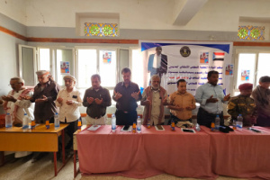 انتقالي رضوم يحيي حفلاً تأبيناً للفقيد سالم عوض قسيبة