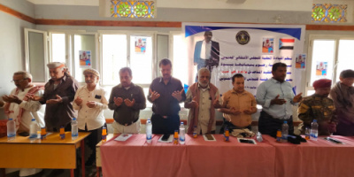 انتقالي رضوم يحيي حفلاً تأبيناً للفقيد سالم عوض قسيبة