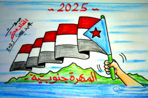 كاريكاتير | المهرة .. جنوبية الهوى والهوية 