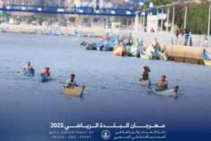 برعاية الانتقالي..إقامة بطولة السباحة والتجديف ضمن مهرجان البلدة الرياضي بالمكلا