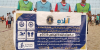 بطولة الطائرة الشاطئية تواصل إثارتها في مهرجان البلدة الرياضي بالمكلا