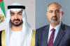 الرئيس الزُبيدي يُهنئ الشيخ محمد بن زايد بمناسبة يوم "عهد الاتحاد" لدولة الإمارات