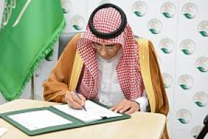 مركز الملك سلمان للإغاثة يوقع اتفاقية تعاون مشترك لتعزيز العملية التعليمية بمحافظة لحج