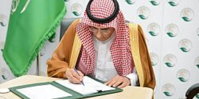 مركز الملك سلمان للإغاثة يوقع اتفاقية تعاون مشترك لتعزيز العملية التعليمية بمحافظة لحج