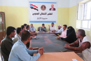 تنفيذية انتقالي الأزارق تناقش سبل تعزيز العمل المؤسسي بالهيئة