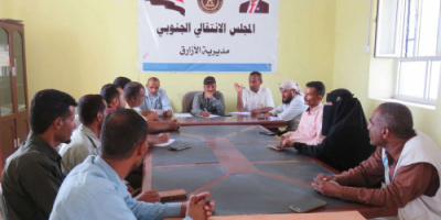 تنفيذية انتقالي الأزارق تناقش سبل تعزيز العمل المؤسسي بالهيئة