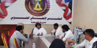 تنفيذية انتقالي الغيضة تعقد اجتماعها الدوري لشهر يوليو