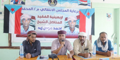 _أبين.. المحفد تشهد حفلاً تأبيني لأربعينية الفقيد المناضل الشيخ/ احمد عوض زيد الشكلي