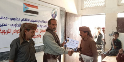 انتقالي حطيب ينظم حفلًا تكريميًا للكوادر التربوية والصحية في المديرية