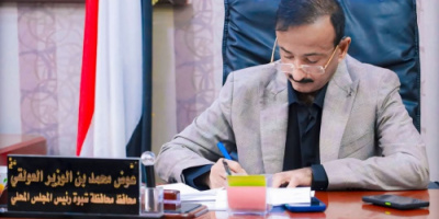 المحافظ بن الوزير يبارك لقيادة قطاع نصاب إنجازهم الأمني ويوجه بصرف مكافأة.