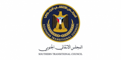 بيان صادر عن القيادة المحلية للمجلس الانتقالي الجنوبي بمحافظة شبوة