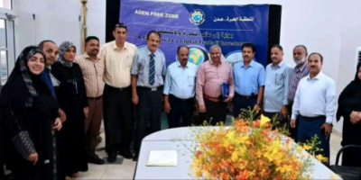 في اطار اهتمام الرئيس الزُبيدي .. إنهاء إجراءات اعتماد مصافي عدن كمنطقة حرة