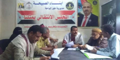 تنفيذية انتقالي طور الباحة تعقد اجتماعها الدوري لشهر يوليو