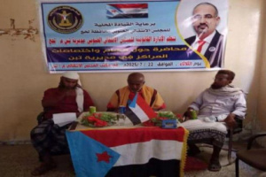 انتقالي تبن ينظم محاضرة عن مهام واختصاصات المراكز المحلية