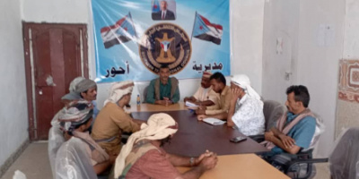 تنفيذية انتقالي أحور تناقش تقارير الأداء والأوضاع الأمنية في المديرية