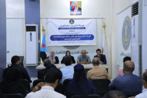 هيئة التدريب تختتم دورة تدريبية عن آليات بناء وتعزيز الشراكة مع منظمات المجتمع المدني