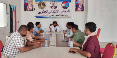 تنفيذية انتقالي حصوين تعقد اجتماعها الدوري لشهر يوليو