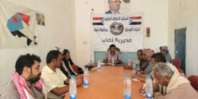 تنفيذية انتقالي نصاب تناقش أداء أقسامها ومستوى تنفيذ الأنشطة خلال الفترة الماضية
