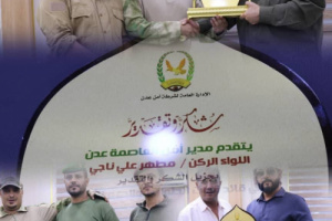 مدير أمن العاصمة عدن يكرّم قائد قوات الطوارئ والدعم الأمني تقديرًا لجهوده الأمنية