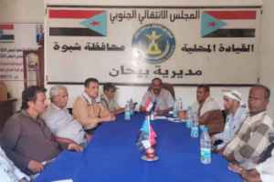 تنفيذية انتقالي بيحان تناقش عددًا من القضايا التنظيمية والإدارية بالهيئة