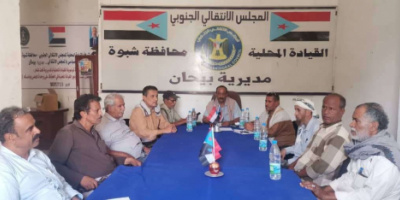 تنفيذية انتقالي بيحان تناقش عددًا من القضايا التنظيمية والإدارية بالهيئة