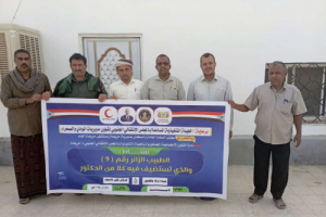 انتقالي حريضة يقيم برنامج "الطبيب الزائر" لتقديم الخدمات الطبية المجانية لأهالي المديرية
