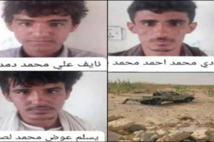 فاجعة تهز شبوة: وفاة ثلاثة من أبنائها بالمهرة أثناء مرافقة أحد الأشراف
