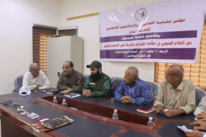 نقابة الصحفيين الجنوبيين تسعى لشراكة مع الأمن للتوعية بخطر المخدرات